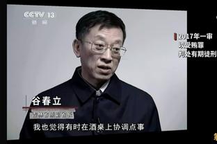 托马斯：我从小是湖人球迷 是科比的粉丝 而且是铁杆的那种